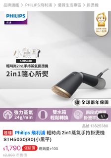 由 itskaij213 (刊登 ID 1397468036，圖片 1) 提交，位於 的 (類別：)，說明：。