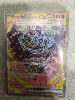 （分類：）位於 。 由 david11891 提交（商品編號 1397500781，圖片 1）。簡介： 。