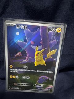 (Category: ) located in . Submitted by jxsimtcg (Listing ID 1397515778, Image 1). Description: .