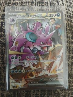 (Category: ) located in . Submitted by wcheehou (Listing ID 1397428683, Image 1). Description: .