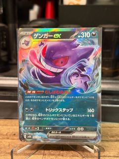 (Category: ) located in . Submitted by chaorentcg (Listing ID 1397573702, Image 1). Description: .