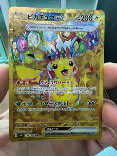 (Category: ) located in . Submitted by mysticfish.990196 (Listing ID 1397523870, Image 1). Description: .