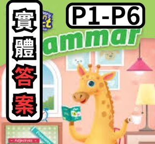 （分類：）位於 。 由 si_yuan_education 提交（商品編號 1397328162，圖片 1）。簡介： 。