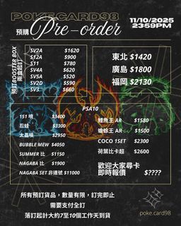 （分類：）位於 。 由 poke.card98 提交（商品編號 1397440172，圖片 1）。簡介： 。