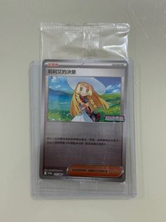（分類：）位於 。 由 redgreenjohnny 提交（商品編號 1397538372，圖片 1）。簡介： 。