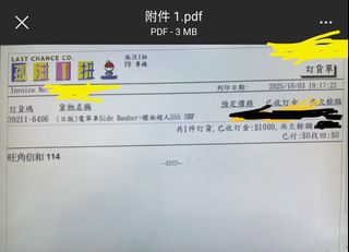 （分類：）位於 。 由 ting2408 提交（商品編號 1397507369，圖片 1）。簡介： 。