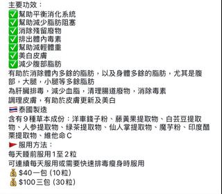 （分類：）位於 。 由 cindycle 提交（商品編號 1397583645，圖片 1）。簡介： 。