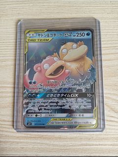 (Category: ) located in . Submitted by jaescc (Listing ID 1397465338, Image 1). Description: .