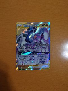 （分類：）位於 。 由 bentlneyjp 提交（商品編號 1397452170，圖片 1）。簡介： 。