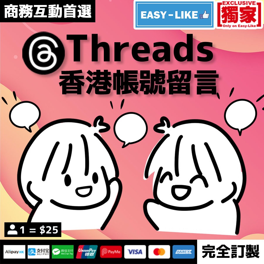 （分類：）位於 。 由 easyliketw 提交（商品編號 1397520514，圖片 1）。簡介： 。