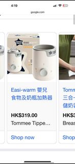 （分類：）位於 。 由 tsoitaitai 提交（商品編號 1397484616，圖片 1）。簡介： 。