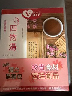 （分類：）位於 。 由 hello_bb1234 提交（商品編號 1397521713，圖片 1）。簡介： 。