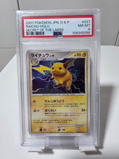 (Category: ) located in . Submitted by peekachun (Listing ID 1397706226, Image 1). Description: .