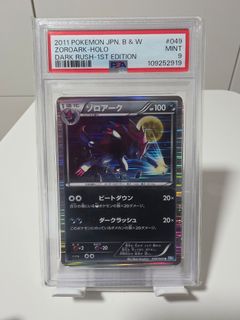 (Category: ) located in . Submitted by peekachun (Listing ID 1397705610, Image 1). Description: .