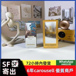 帕高幸運百萬2018 100ml64207893390466110