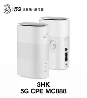 3HK 5G CPE MC88864209389750786110