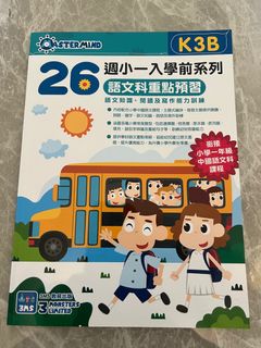 （分類：）位於 。 由 eunisbee 提交（商品編號 1397672174，圖片 1）。簡介： 。