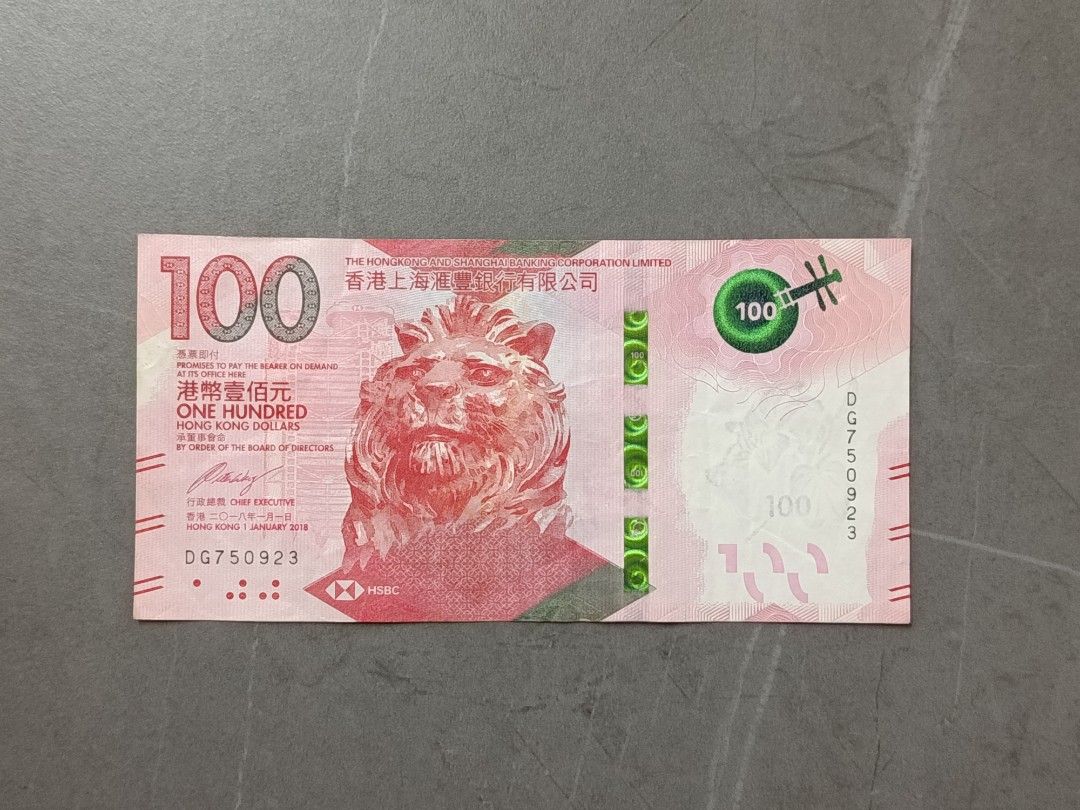 生日鈔🎂75年9月23號, 興趣及遊戲, 收藏品及紀念品, 錢幣- Carousell