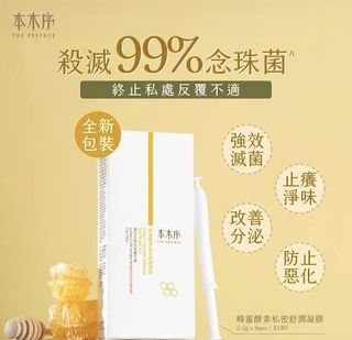 （分類：）位於 。 由 haha.co 提交（商品編號 1397719833，圖片 1）。簡介： 。