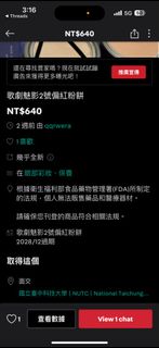 由 qqrwera (刊登 ID 1397656571，圖片 1) 提交，位於 的 (類別：)，說明：。