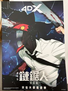 （分類：）位於 。 由 aoudagraphics 提交（商品編號 1397730721，圖片 1）。簡介： 。