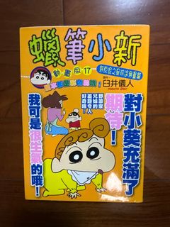 （分類：）位於 。 由 joeyjw 提交（商品編號 1397721620，圖片 1）。簡介： 。