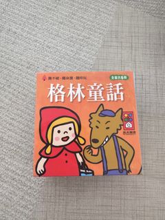 （分類：）位於 。 由 hapi_sharing 提交（商品編號 1397645379，圖片 1）。簡介： 。