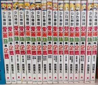 （分類：）位於 。 由 cmiyc15 提交（商品編號 1397588739，圖片 1）。簡介： 。