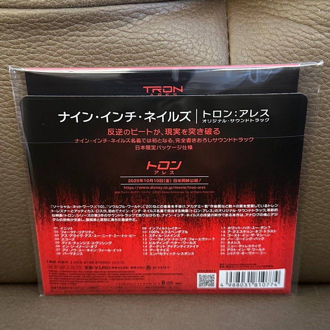 全新日本限定CD) 《Tron : Ares 創戰紀：戰神降臨》 NINE INCH NAILS NIN | OST Soundtrack  電影原聲音樂| 日版唱片Japanese Version, 興趣及遊戲, 音樂、樂器& 配件, 音樂與媒體-
