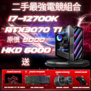 （分類：）位於 。 由 marcock8 提交（商品編號 1397652790，圖片 1）。簡介： 。