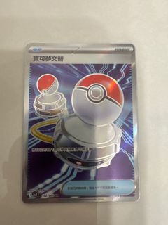 （分類：）位於 。 由 legenderry 提交（商品編號 1397760568，圖片 1）。簡介： 。