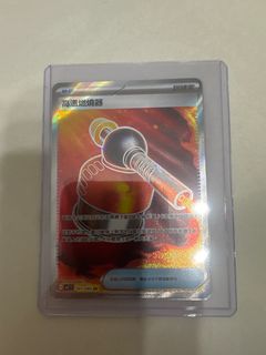 （分類：）位於 。 由 legenderry 提交（商品編號 1397761482，圖片 1）。簡介： 。