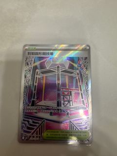 （分類：）位於 。 由 legenderry 提交（商品編號 1397761550，圖片 1）。簡介： 。