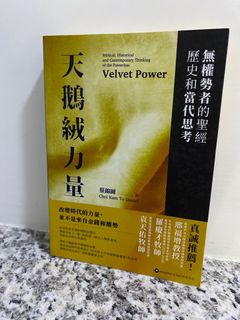（分類：）位於 。 由 booksfrd 提交（商品編號 1397753440，圖片 1）。簡介： 。