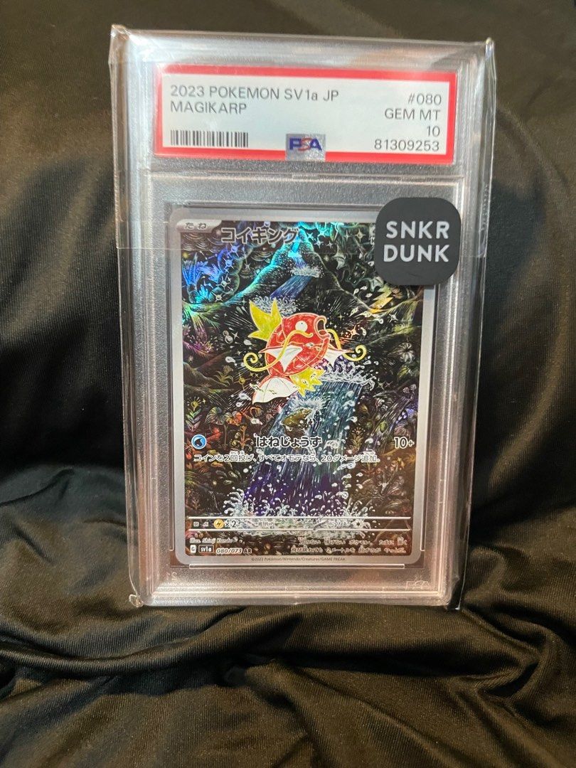 鯉魚王ar psa10 2023 Pokemon Sv1a 080⁄073 日版コイキングptcg