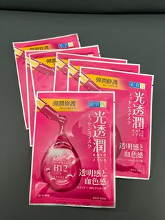 肌研面膜 (B12光透亮)64242680624514110