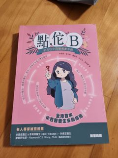 （分類：）位於 。 由 waz10 提交（商品編號 1397710241，圖片 1）。簡介： 。