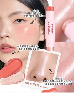 🌸韓國 Coringco Glow Touch 腮紅高光雙頭棒 ( 3合1 胭脂×高光×潤唇膏 )64204785402369110