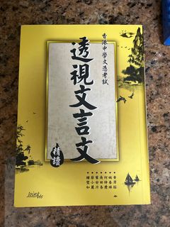 （分類：）位於 。 由 starry.night.1005 提交（商品編號 1397747337，圖片 1）。簡介： 。