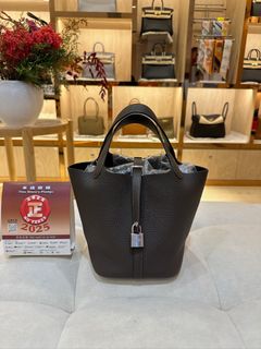 P18 收藏品 2