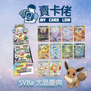 太晶慶典ex 原箱出售| 網上購買1,000+ 件太晶慶典ex 原箱| Carousell