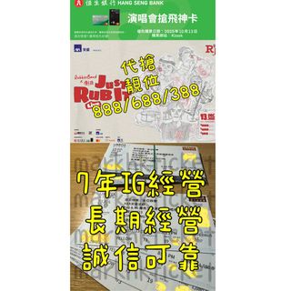 （分類：）位於 。 由 lesileching 提交（商品編號 1397639155，圖片 1）。簡介： 。