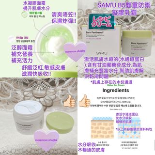 （分類：）位於 。 由 moremore.shophk 提交（商品編號 1397647701，圖片 1）。簡介： 。