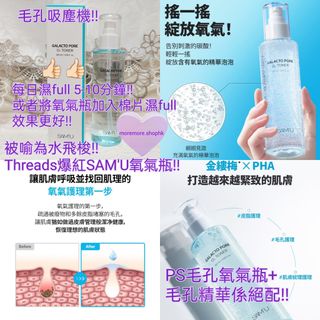 （分類：）位於 。 由 moremore.shophk 提交（商品編號 1371807874，圖片 1）。簡介： 。