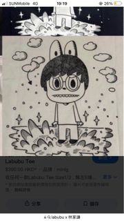 （分類：）位於 。 由 banbankingking 提交（商品編號 1397703951，圖片 1）。簡介： 。