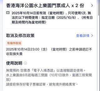 （分類：）位於 。 由 Dioses 提交（商品編號 1397775770，圖片 1）。簡介： 。
