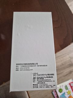 （分類：）位於 。 由 winguf 提交（商品編號 1397603745，圖片 1）。簡介： 。