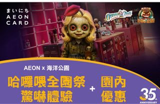 （分類：）位於 。 由 winkii 提交（商品編號 1397601254，圖片 1）。簡介： 。