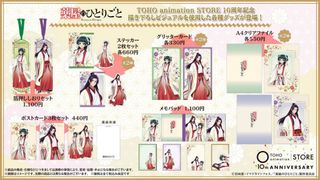 (Category: ) located in . Submitted by haruka0307 (Listing ID 1397735243, Image 1). Description: .