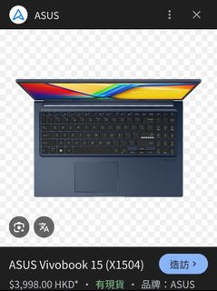 尋找ASUS Vivobook 15 手提電腦及保護套64179191108995110
